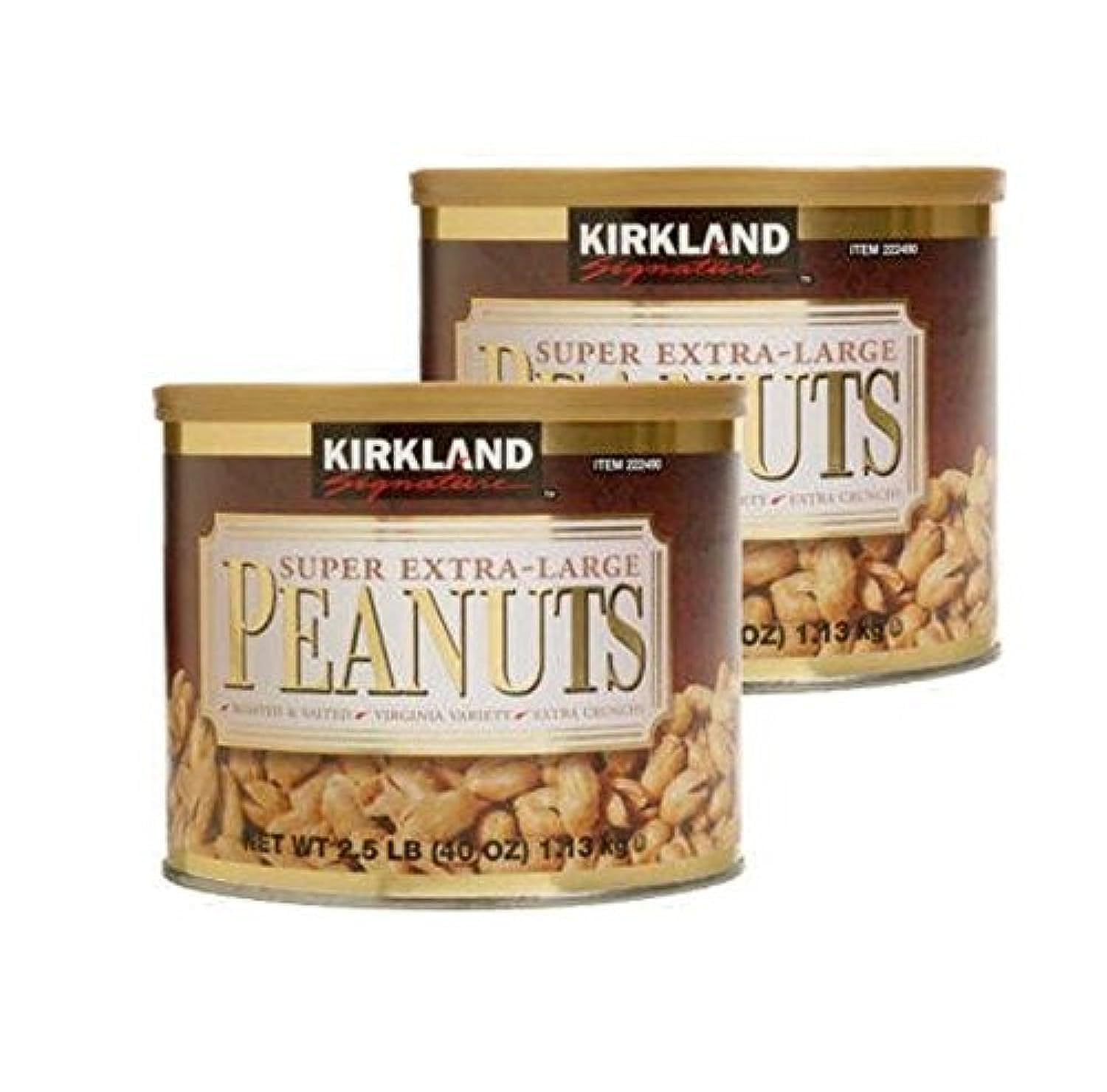 Kirkland Signature Super Extra-Large Peanuts Roasted &ampamp Salted 2.5 lbs Pack of 2